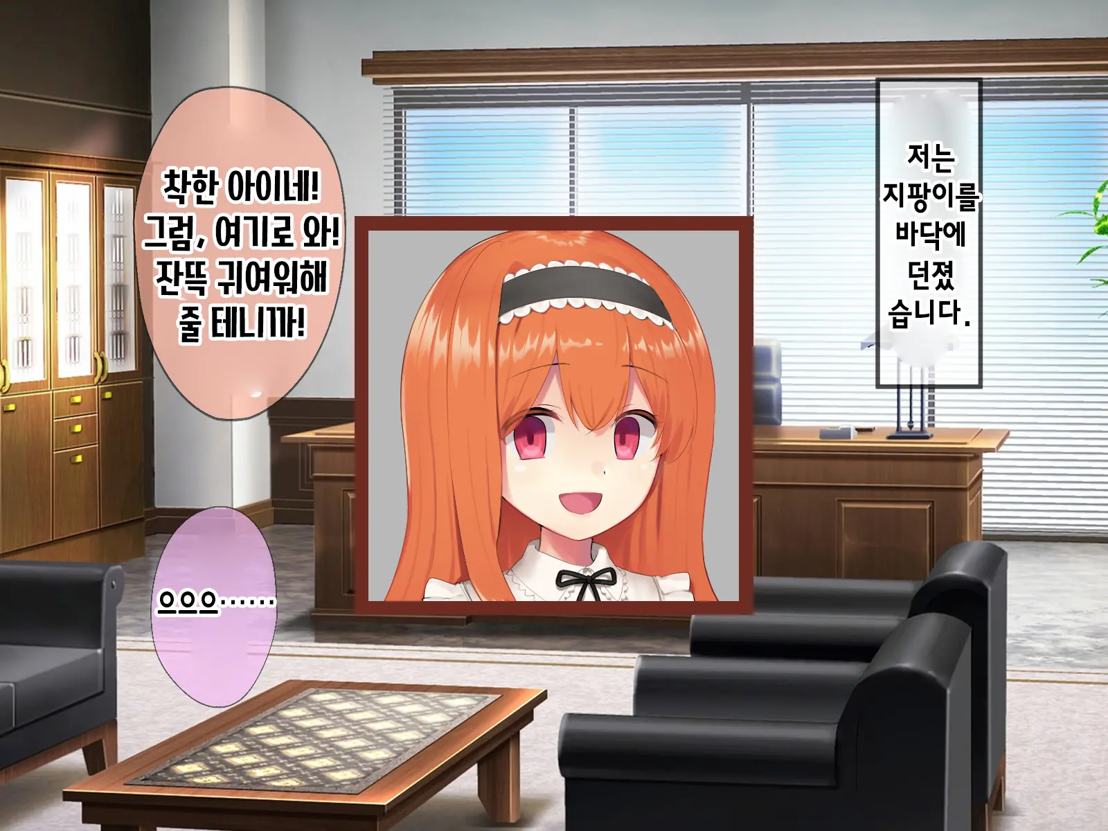 Mahou Shoujo Noble Rose/Extra Bad End | 마법소녀 노블로즈 엑스트라 배드엔드